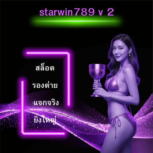 starwin789 v 2